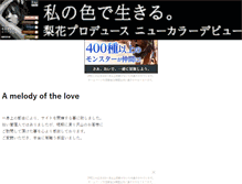 Tablet Screenshot of amelodylove.kyarame.com