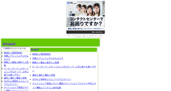 Desktop Screenshot of birepizi.kyarame.com