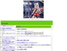 Tablet Screenshot of birepizi.kyarame.com
