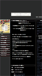 Mobile Screenshot of motoheroes.kyarame.com