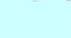 Desktop Screenshot of pethokensearch.kyarame.com