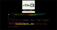 Desktop Screenshot of bbs.kyarame.com