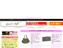 Tablet Screenshot of guccistyle.kyarame.com